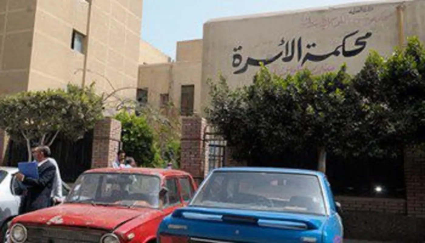 المرأة المصرية داخل محكمة الأسرة بعيدا عن ترندات البطولة المزيفة